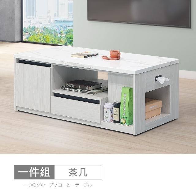 【時尚屋】尼克白榆木4.3尺仿石面大茶几DV10-761(台灣製 免組裝 免運費 茶几)