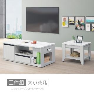 【時尚屋】尼克白榆木4尺仿石面大小茶几DV10-760+743(臺灣製 免組裝 免運費 茶几組)