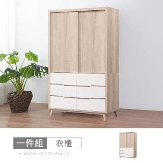 【時尚屋】羅莎原橡雙色4x7尺推門衣櫃NM31-779(臺灣製 免組裝 免運費 衣櫃)