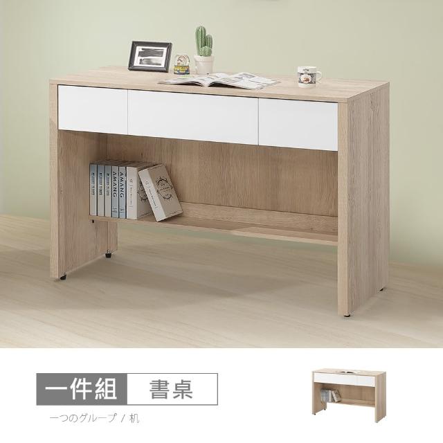 【時尚屋】羅莎原橡雙色4尺三抽書桌NM31-793(台灣製 免組裝 免運費 書桌)