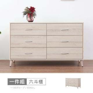 【時尚屋】艾瑞橡木白4.5尺六鬥櫃TA23-304(臺灣製 免組裝 免運費 鬥櫃)