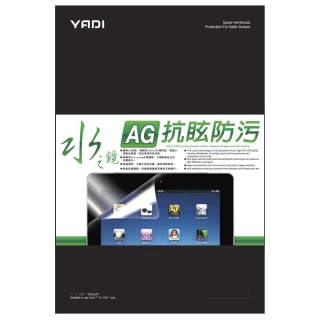 【YADI】HP Victus Gaming 16 2023 專用 水之鏡 高清抗眩保護貼(靜電吸附)