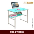 【VENCEDOR】80CM U型書桌DIY組裝(桌下書架/加厚板材/電腦桌/辦公桌/書桌/桌子/工作桌-2入)
