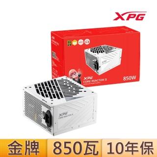 【XPG】威剛 CORE REACTOR II 850W 金牌 電源供應器{白}(長14公分/全模組/原廠10年保/GEN5)