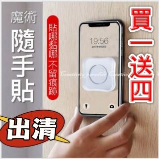 【魔術】奈米萬用無痕貼整線器5入(水洗可重複使用)