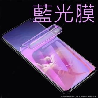【太極定位柔韌膜】小米15/14/13/12/11T Pro/Lite/Ultra 螢幕保護貼(降藍光高清亮膜)