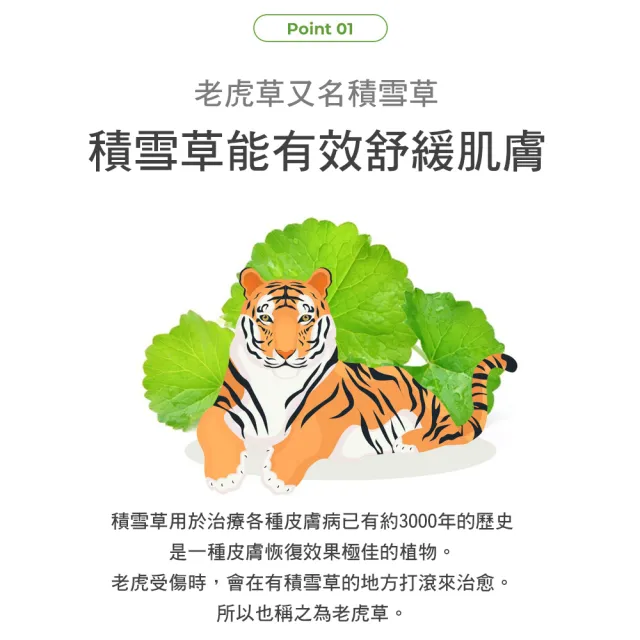 【3W CLINIC】ORJENA 老虎草舒敏水嫩修護植萃45ml(凍齡緊緻 舒敏透亮 精萃 精華液 安瓶)