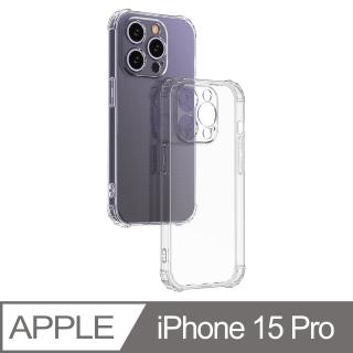 【Ayss】Apple iPhone 15 Pro 6.1吋 2023 超合身軍規手機空壓殼(全透明TPU 空壓防摔)