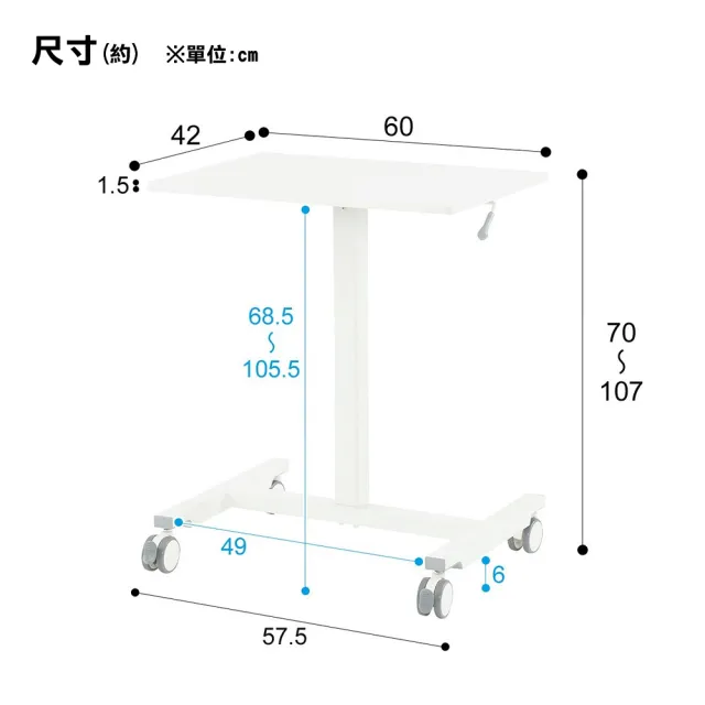 【NITORI 宜得利家居】網購限定 升降 電腦桌 辦公桌 工作桌 邊桌 TEN 60 WW/WH EC(電腦桌 辦公桌)