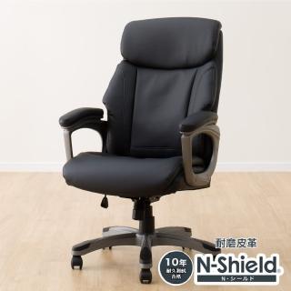 【NITORI 宜得利家居】網購限定 耐磨皮革電腦椅 事務椅 辦公椅 ESTEN N-SHIELD BK EC(電腦桌)