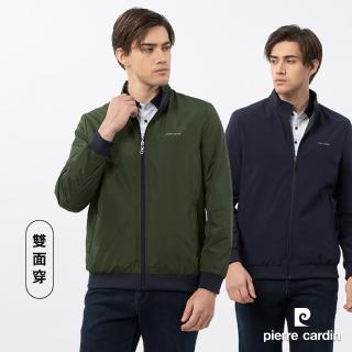 【pierre cardin 皮爾卡登】商務休閒 男款 立領雙面穿薄夾克外套-綠色(5235661-48)