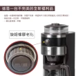 【MATRIC 松木】錐形研磨全自動萃取咖啡機MG-GM0601S(不完美的全新福利品)