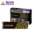 【Neo Forza 凌航】NFP495 1TB PCIe Gen4x4石墨烯厚銅散熱片