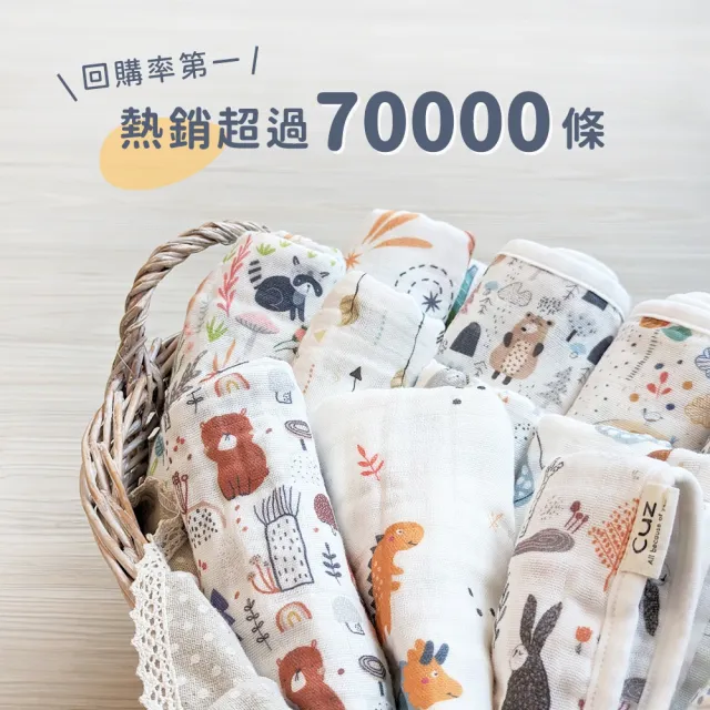 【Cuz】土耳其有機綿紗布巾-珍珠馴鹿(105x105cm)