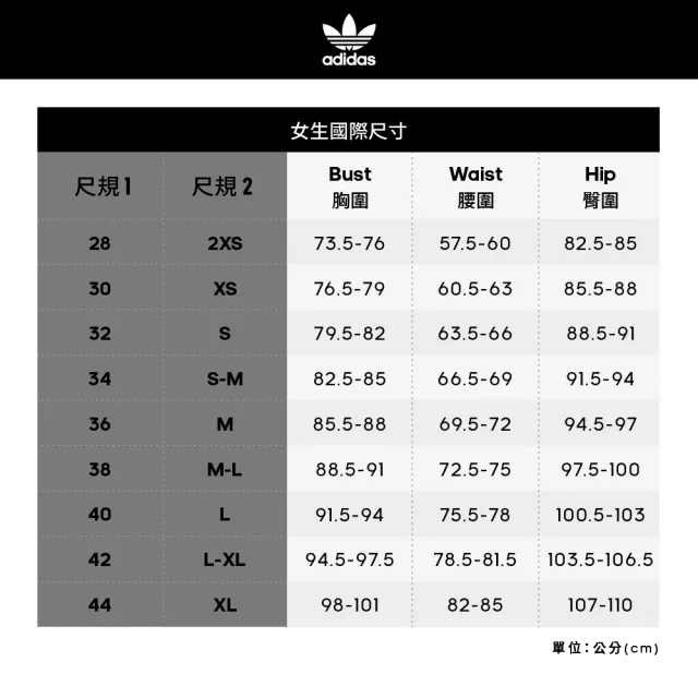 【adidas 官方旗艦】微喇叭運動長褲 女 - Originals HY1359