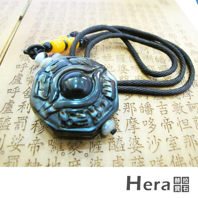 【Hera】波斯瓦納精雕避邪八卦財咒天眼項鍊(獨一無二)
