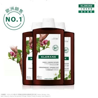 【KLORANE 蔻蘿蘭官方直營】養髮強韌洗髮精400ml 3入組(產後/壓力 推薦)