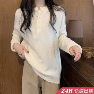 【AS 假日泳裝】綿羊絨外套 鈕扣毛衣 針織上衣 長袖 針織 DR387