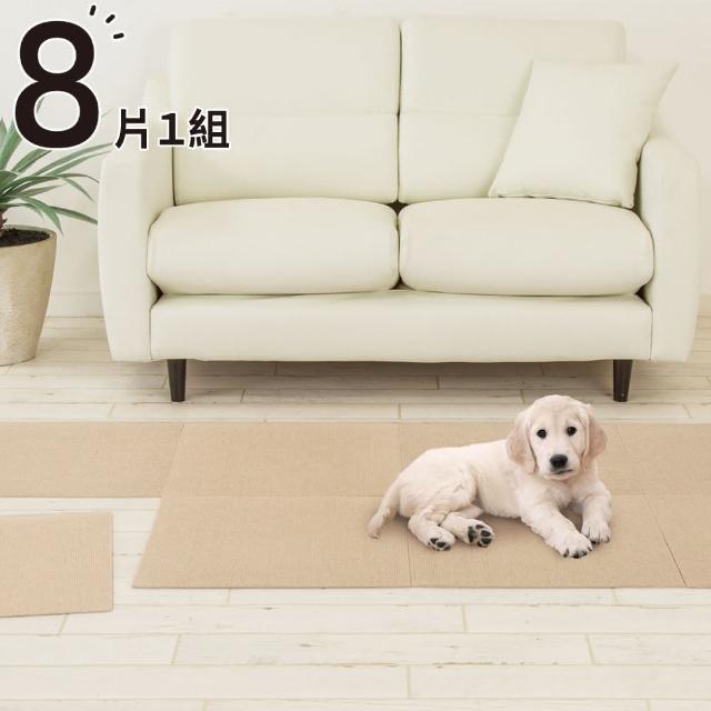 【NITORI 宜得利家居】吸附型組合式地墊 MAT2 BE 8P 45(組合式地墊 地墊)