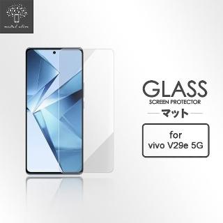 【Metal-Slim】Vivo V29e 5G 9H鋼化玻璃保護貼