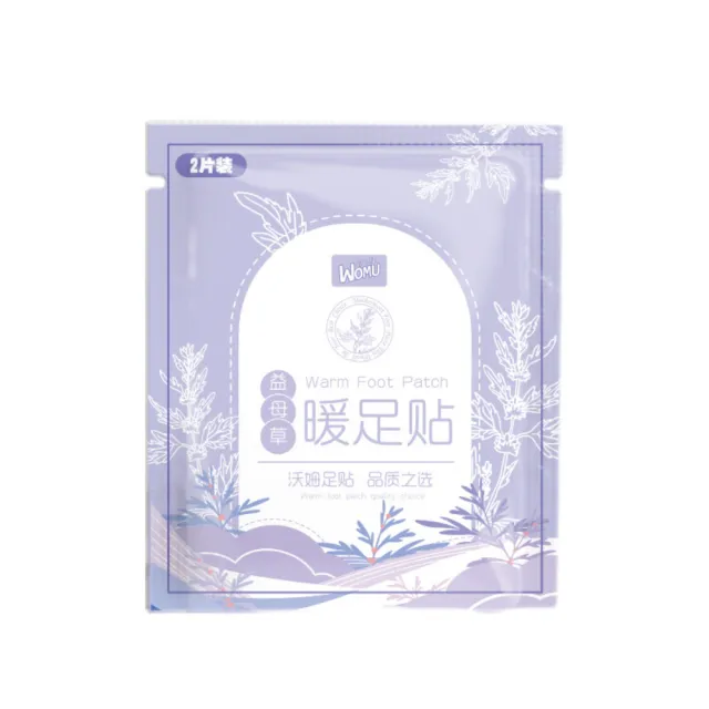 【Dagebeno荷生活】草本自發熱暖足貼 生薑艾草益母草腳冷坐月子足部暖暖貼(5包)