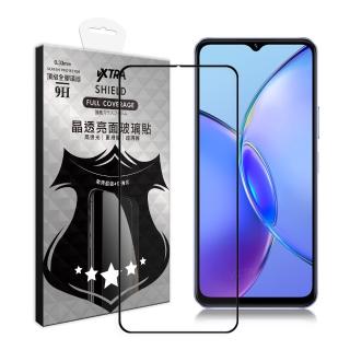 【VXTRA】vivo Y17s 全膠貼合 滿版疏水疏油9H鋼化頂級玻璃膜-黑