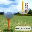【MEGA GOLF】日本同步 羽 Golf Tee 7入/組 球梯 68mm(高爾夫球Tee 高爾夫tee)