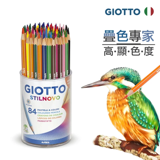 GIOTTO STILNOVO 學用六角彩色鉛筆(84支-附筆筒)