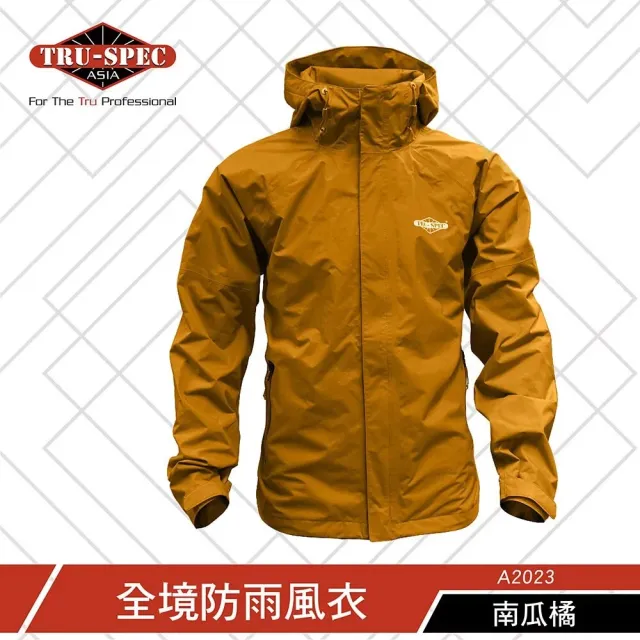 【TRU SPEC】鐵士軍規 全境防雨風衣(軍事/輕量/戶外/機能/防潑水/耐磨)