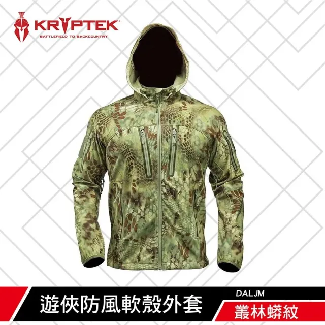 【KRYPTEK】鐵士軍規 遊俠防風軟殼外套(高強度/實用/耐用/保暖/輕量/機能)