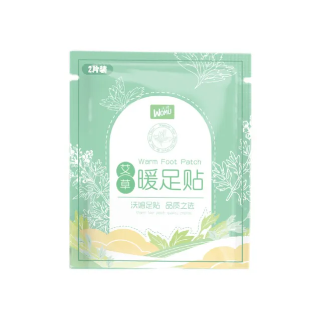 【Dagebeno荷生活】草本自發熱暖足貼 生薑艾草益母草腳冷坐月子足部暖暖貼(20包)