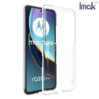 【IMAK】Moto razr 40 Ultra 羽翼II水晶殼 Pro版