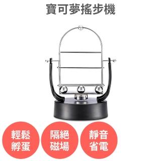 【anra】寶可夢搖步機(低噪靜音 孵蛋神器刷步機 搖步器 刷步器 計步器 pokemon)