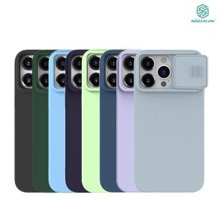 【NILLKIN】Apple iPhone 15 Pro Max 6.7吋 潤鏡磁吸液態矽膠殼