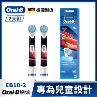 【德國百靈Oral-B-】電動牙刷兒童迪士尼刷頭EB10-2(2入)