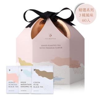 【小葉覓蜜】午後系列-3種風味茶包禮盒-蜜香紅茶/高山烏龍/可可普洱紅秋系列(3.5gx60包/盒附提袋)