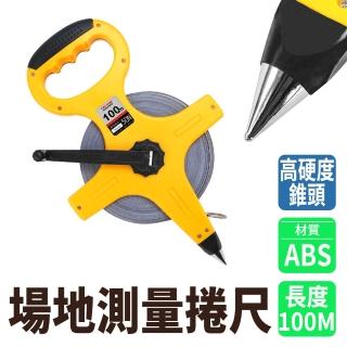 【工具達人】尼龍捲尺 布尺 100米 圓型拉尺 尼龍布尺 皮尺 手捲尺 手提捲尺 伸縮量尺(190-TM100)