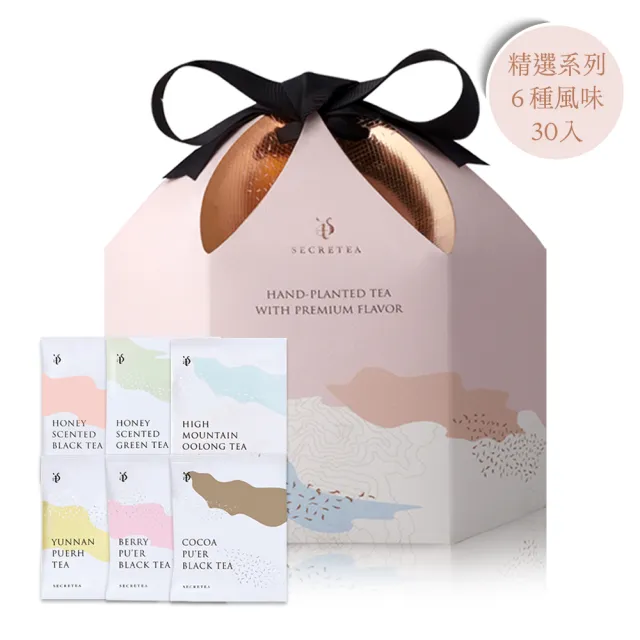 【小葉覓蜜】輕盈系列-6種風味茶包禮盒(蜜香紅茶/蜜香綠茶/烏龍茶/普洱茶/可可紅茶/莓果紅茶3.5gx30包/1盒)