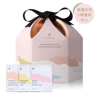 【小葉覓蜜】午後系列-茶包禮盒蜜香紅茶/雲南頂級普洱茶/莓果普洱紅茶(3.5g x30包x1盒)