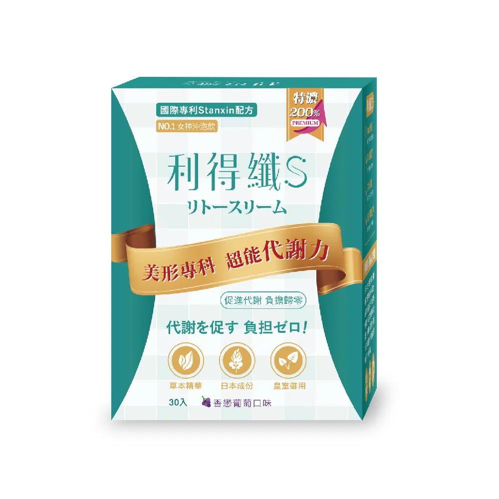 【果利生技】利得纖Lytoslim 沖泡飲 x1盒(30包/盒;香戀葡萄風味、洋車前子、葛花萃取、速唐輕、菊苣纖維)