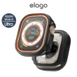 【Elago】Apple Watch Ultra Duo輕量彈性錶框(防撞殼/蘋果錶殼/Ultra)