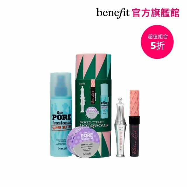 即期品【benefit 貝玲妃】無油慮彩妝禮盒(超值32折！泥膜30ml+定妝噴霧120ml+定型眉膠+捲出完美睫毛膏)