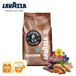 【LAVAZZA】iTIERRA!精選中焙咖啡豆1000g 杏仁.巧克力.花香(LAV1000TSE)