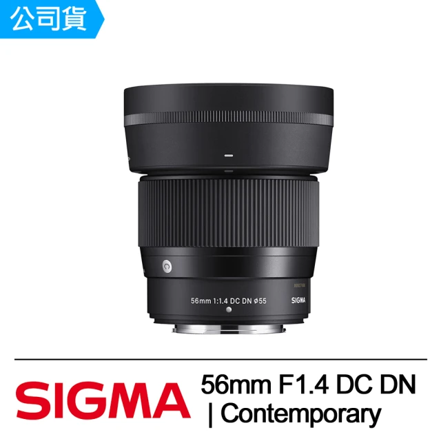 SigmaSigma 56mm F1.4 DC DN Contemporary For FUJIFILM X接環(公司貨)