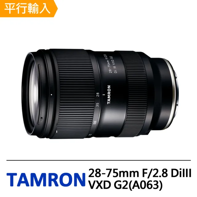Tamron】28-75mm F2.8 DiIII VXD G2 for Sony E 接環(平行輸入A063