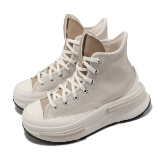【CONVERSE】厚底帆布鞋 Run Star Legacy CX HI 奶茶 麂皮 男女鞋 休閒鞋 增高(A01340C)