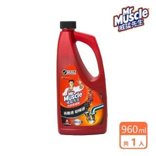 【威猛先生】快速疏通劑(960ml)