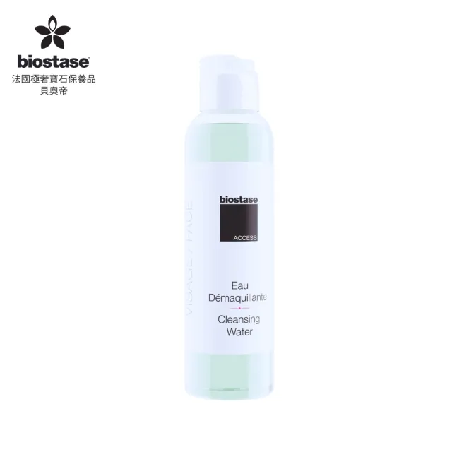 【biostase 貝奧帝】生機全效卸妝水(卸妝;卸妝水;濃妝彩妝;敏感肌;全部膚質;保濕)