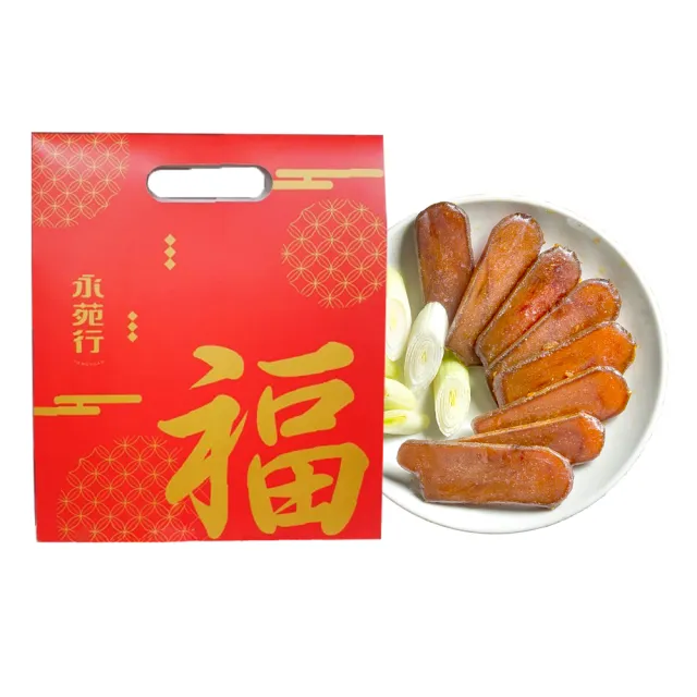 【永苑行】野生烏魚子福氣年節160g禮盒2盒(台灣 一口吃 烏魚子 年菜 年節 伴手禮盒 禮袋)