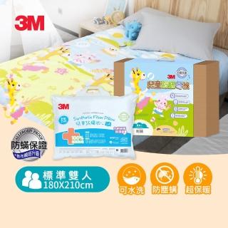 【3m】兒童防蹣冬被-歡樂派對-雙人6x7+大童防蹣枕心(保暖冬被)